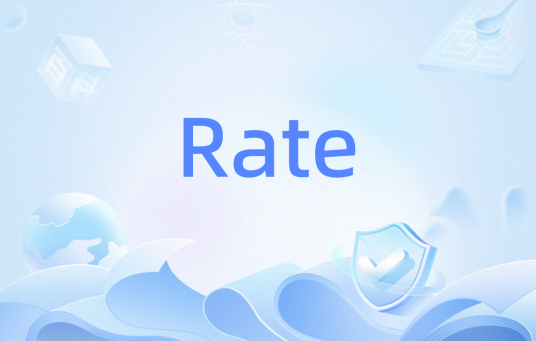Rate（函数）