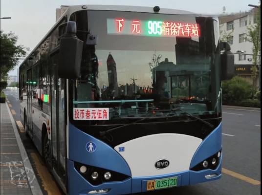 太原公交905路