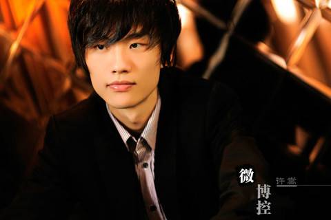 微博控(2011年许嵩演唱歌曲)