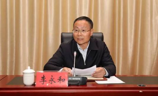 李永和(云南农业大学党委委员、副书记、校长)