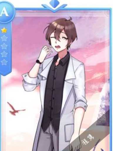 程隽(小说《夫人你马甲又掉了》中的人物)