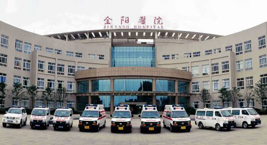 贵阳市金阳医院