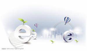 E时代（计算机术语）