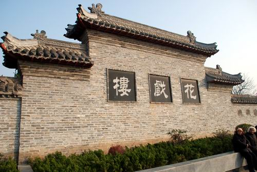 花戏楼（安徽省亳州市花戏楼）
