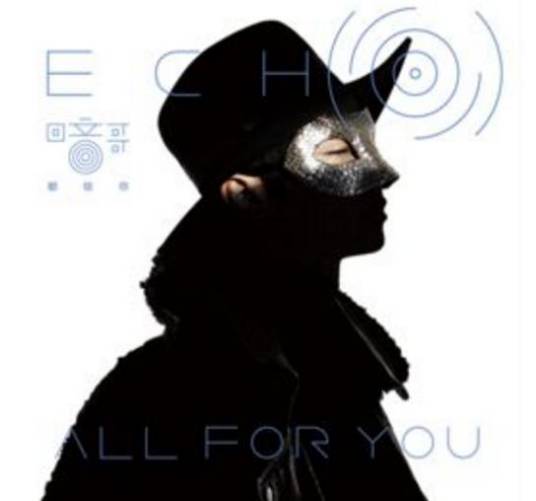 芊芊（回音哥原唱歌曲）