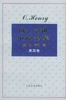欧·亨利小说