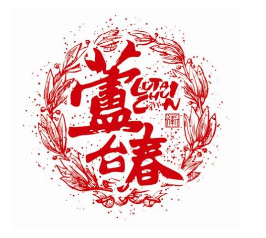 天津芦台春酿造有限公司