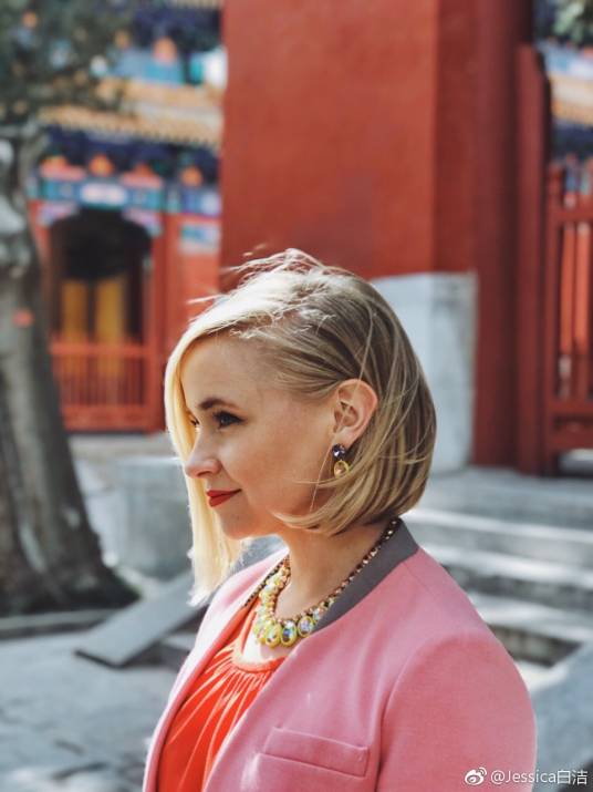 白洁((OMG美语)Jessica白洁)