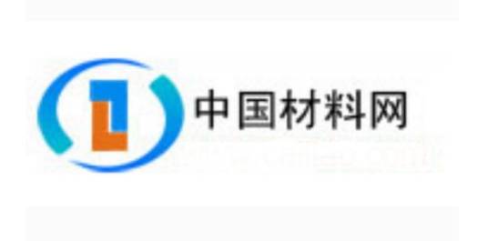 中国材料网