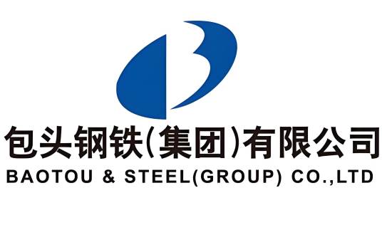 包头钢铁（集团）有限责任公司