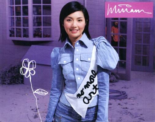 假如让我说下去（杨千嬅演唱歌曲）