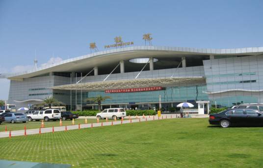 攀枝花保安营机场