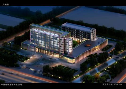 中原特钢股份有限公司