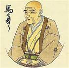 曲亭马琴（日本江户时代的小说家）