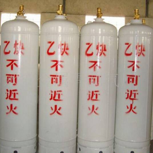 乙炔瓶