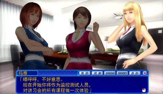 Love Girl(ILLUSION开发的ADV类游戏)