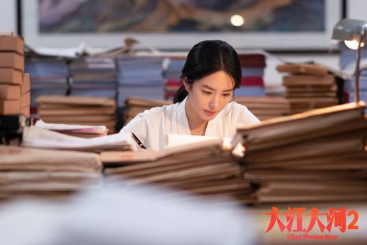 梁思申(小说《大江东去》中的女主角)