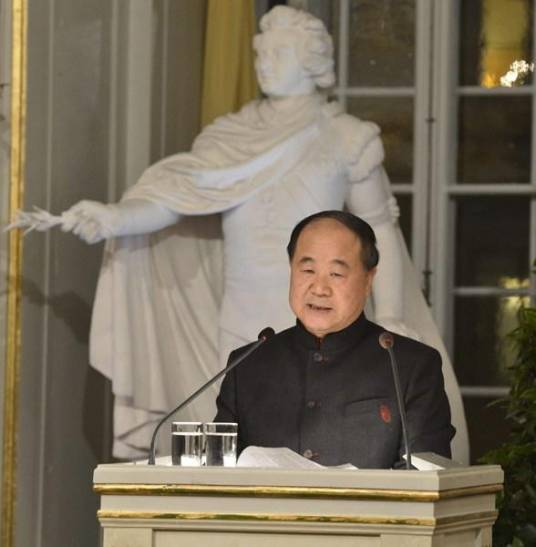 讲故事的人（莫言诺贝尔文学奖演讲）