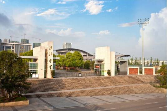 重庆市渝北中学校