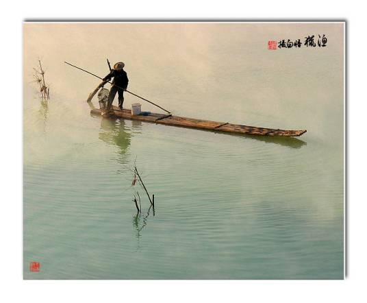 渔猎（汉语词语）