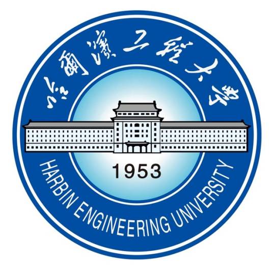 哈尔滨工程大学（中国黑龙江省哈尔滨市公办大学）