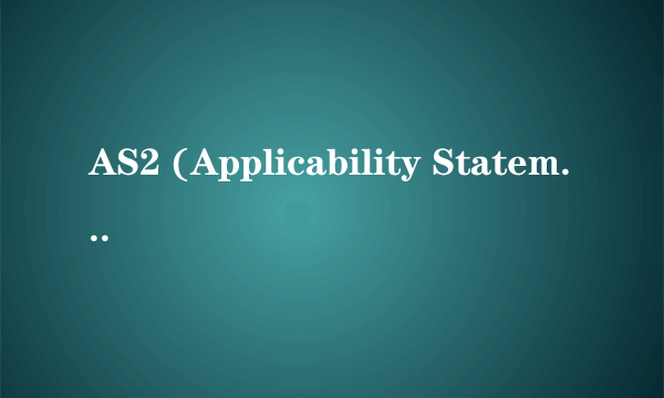 AS2 (Applicability Statement 2)