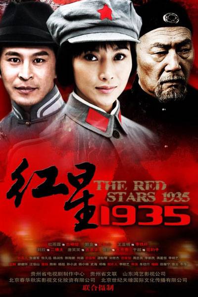 杀出绝地(2009年孙文学执导的电视剧)