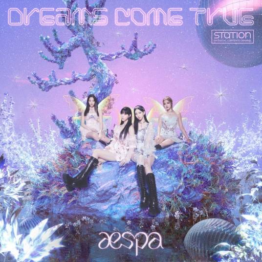 Dreams Come True（aespa演唱的歌曲）