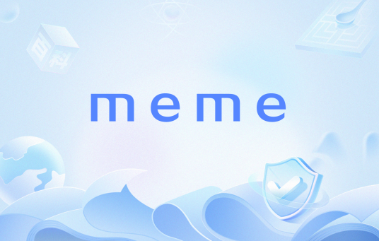 meme(网络流行语)