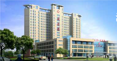 沈丘县人民医院