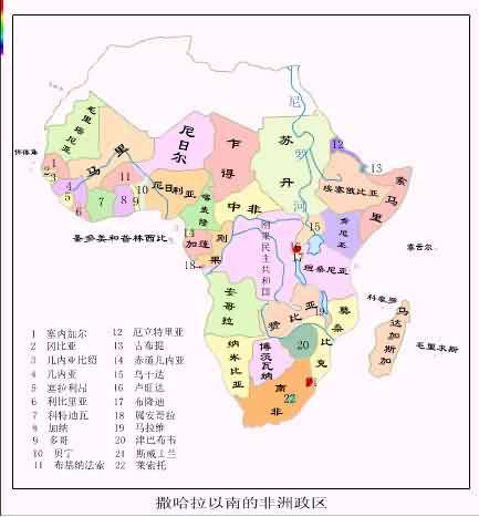 撒哈拉以南非洲(撒哈拉大沙漠中部以南的非洲)