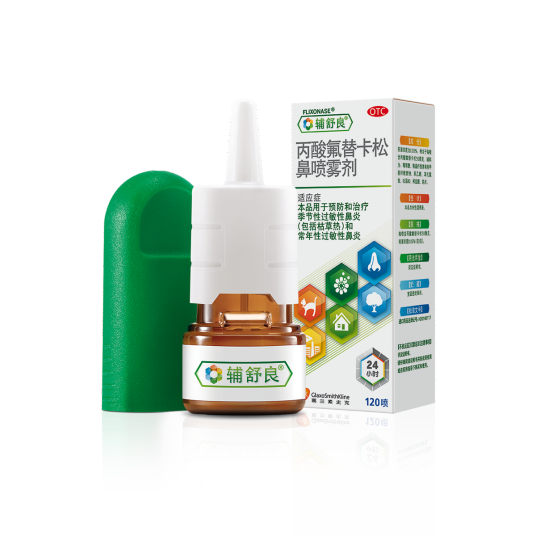 辅舒良鼻喷雾剂