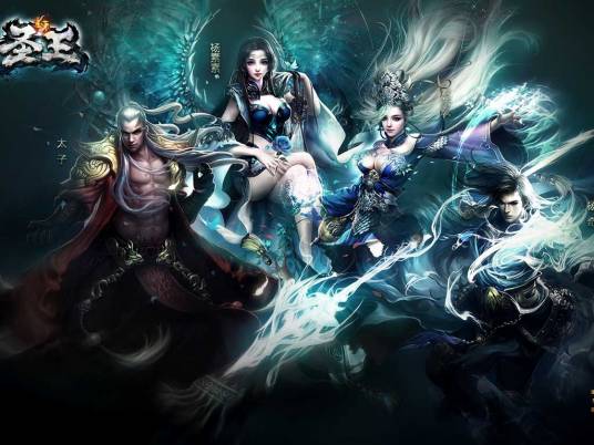 圣王(梦入神机创作网络小说)