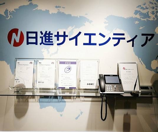 日进（大连）科技发展有限公司