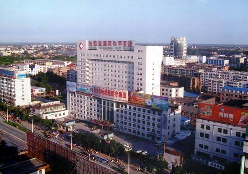 哈励逊国际和平医院