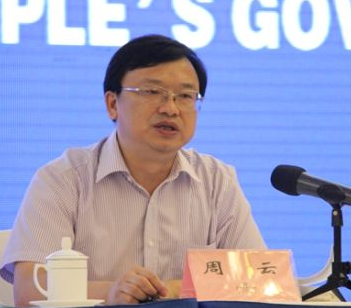 周云（湖南省湘西州委原常委、宣传部原部长、龙山县委原书记）