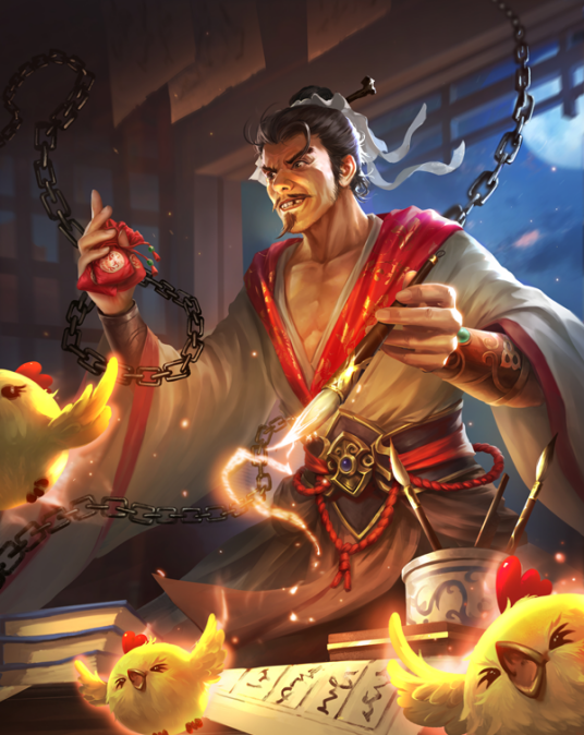 庞统（桌游《三国杀》武将牌）