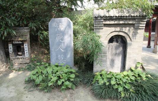 活死人墓（西安市“活死人墓”）