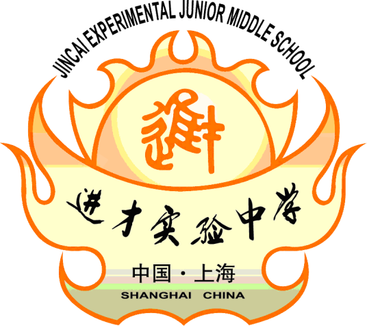 上海市进才实验中学
