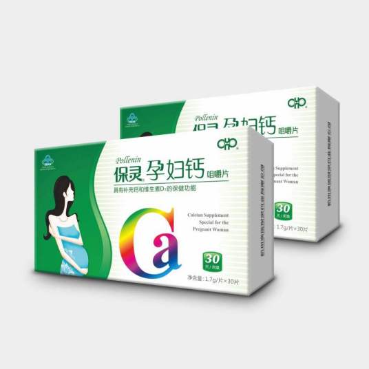 孕妇专用钙片