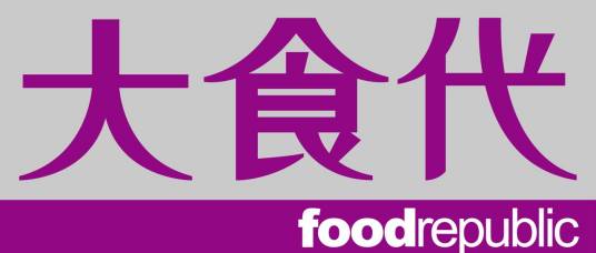 大食代（新加坡公司名称）