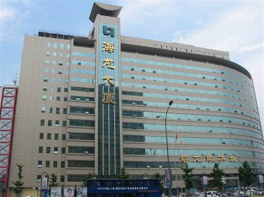 海龙大厦(北京市海淀区商业楼盘)