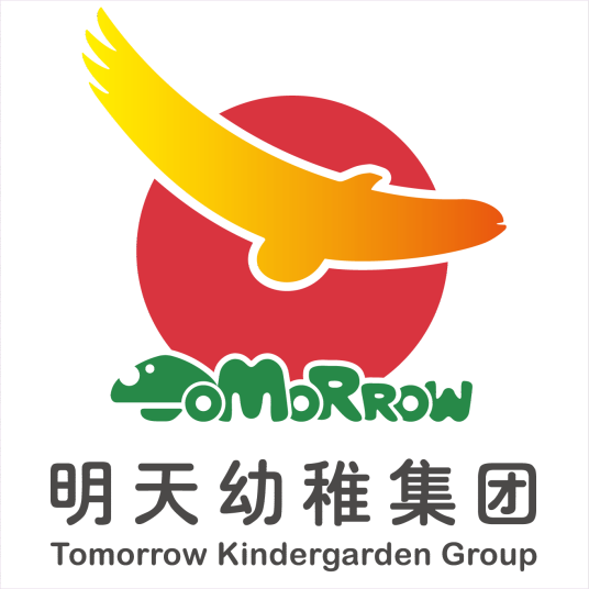 北京明天幼稚集团