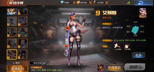 艾丽斯(《魂斗罗:归来》中的角色)