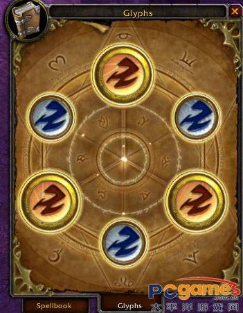 铭文(魔兽世界中的一个专业)