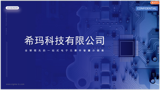 希玛科技有限公司