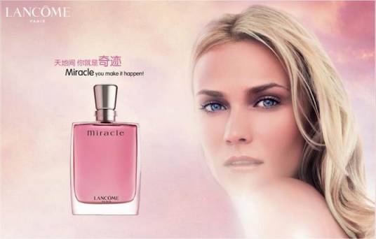 兰蔻奇迹香水