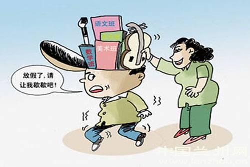 补课（一种存在大中小学之间的社会现象）