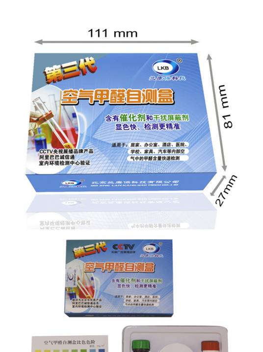 北京兰康保科技有限公司