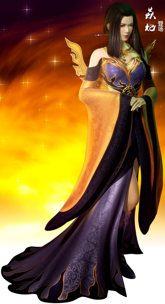 焱妃（动画《秦时明月》系列中的角色）